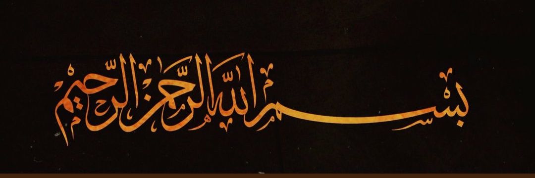 Akram Khan I اکرم خان banner