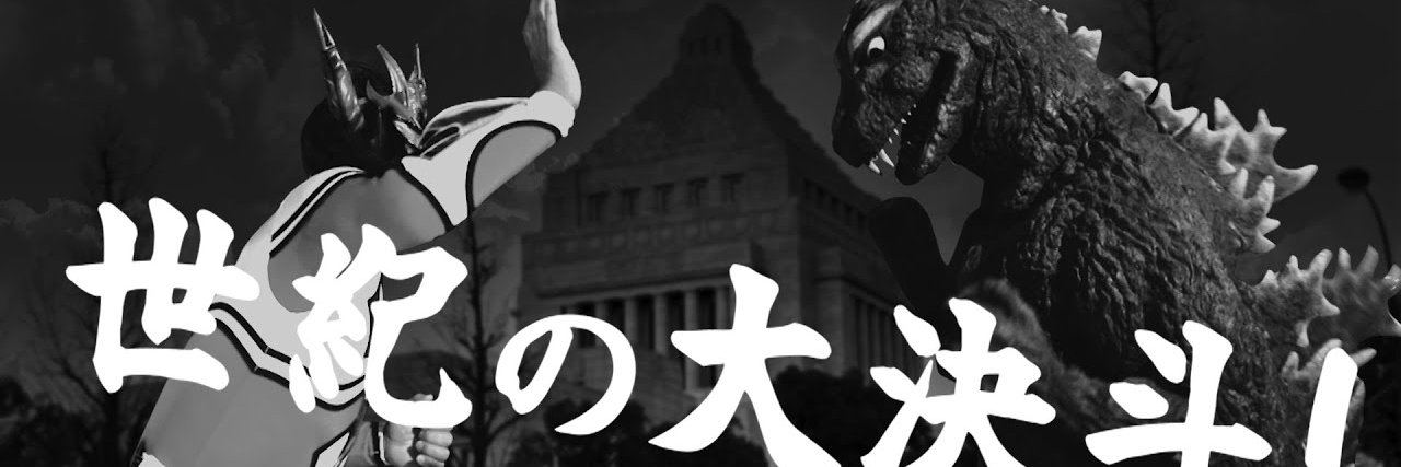cook banner