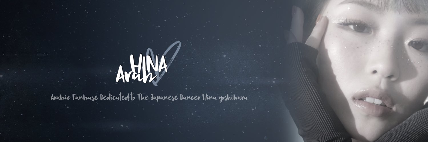 Arabic_Hina's profile banner image