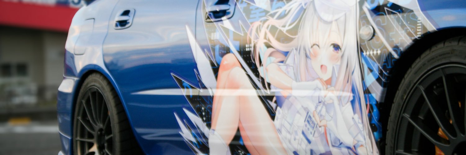 蒼龍 banner