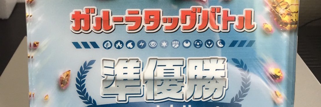 なーだそ banner