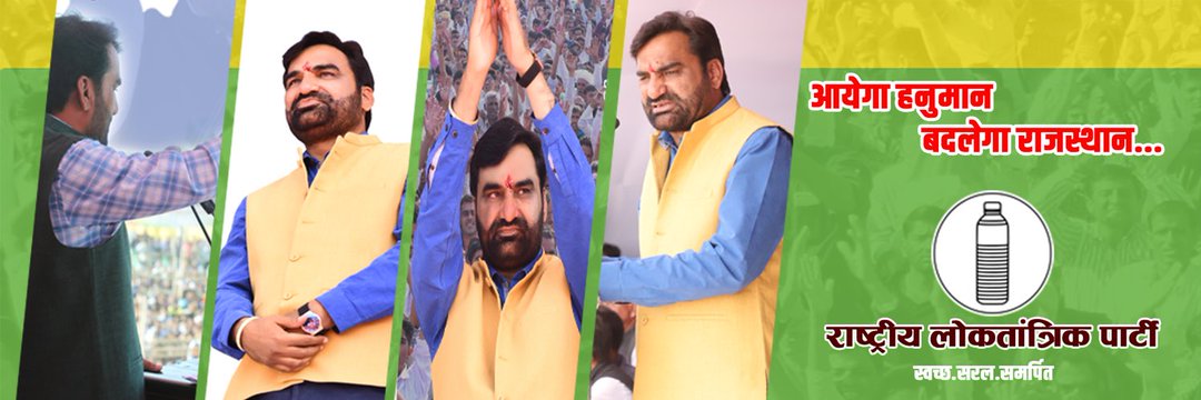 PanderPradeep's profile banner image