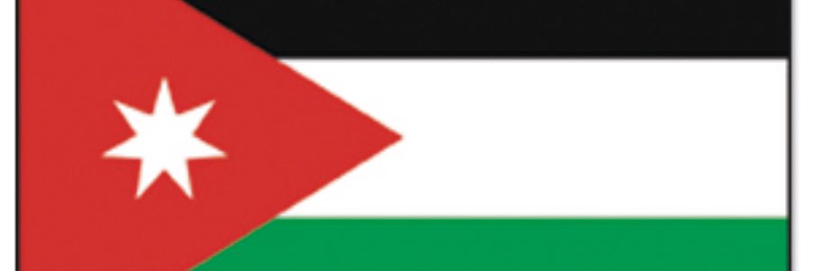 الحشم الأردني 🇯🇴's banner