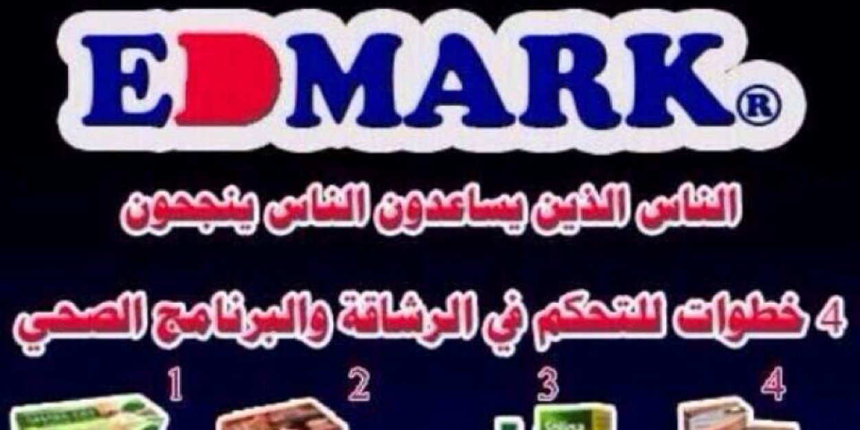 safa_0703's profile banner image
