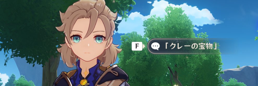 header image