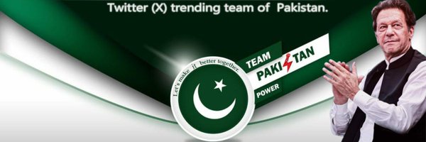 TeamPakPower Profile Banner