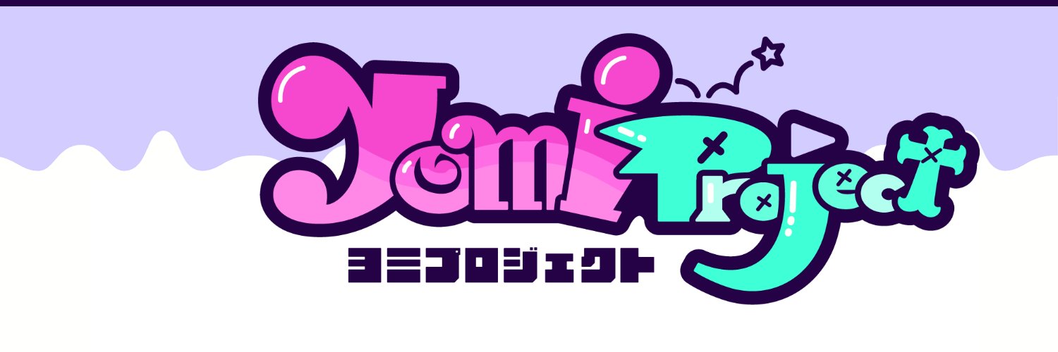 Yomi Project 【公式】Streamer Group Profile Banner