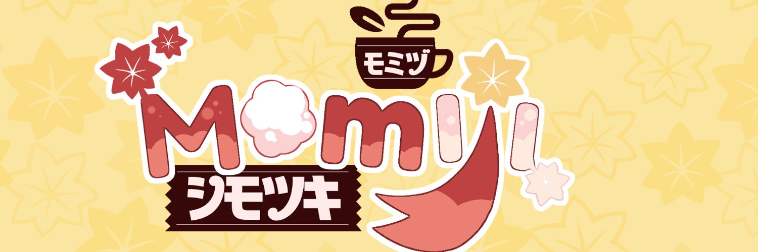 🍁Momiji🍁 banner