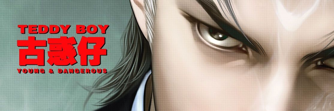 TeddyBoyHK's profile banner image