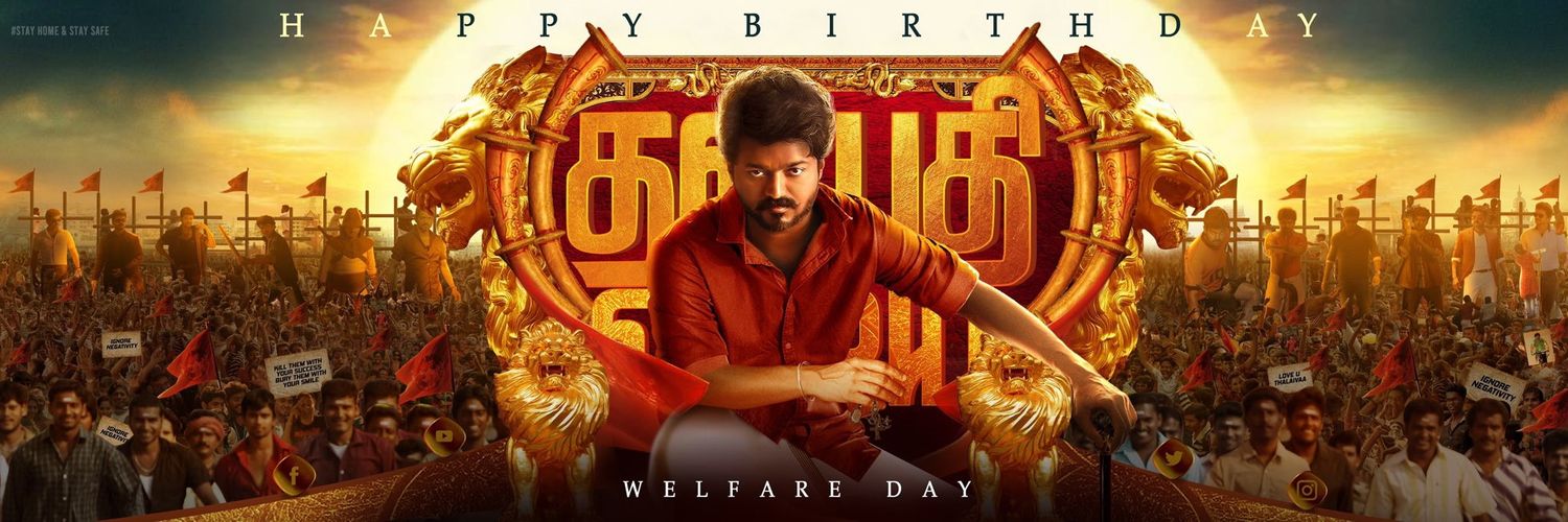 Balu3417's profile banner image