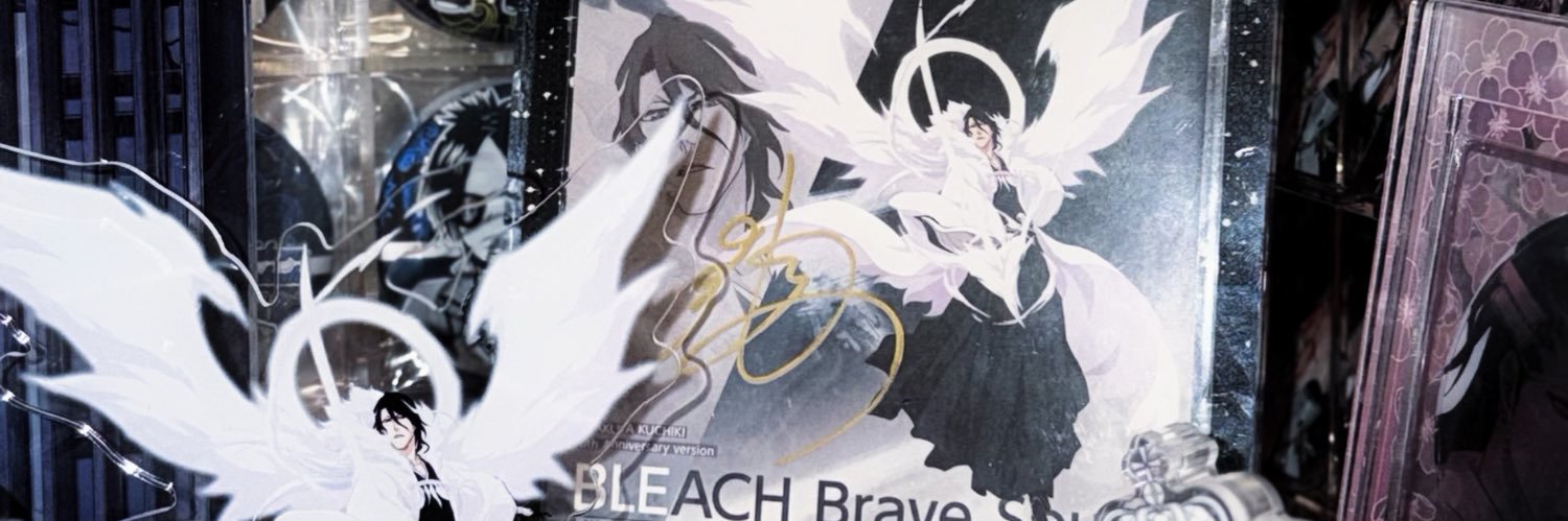 Hanae banner