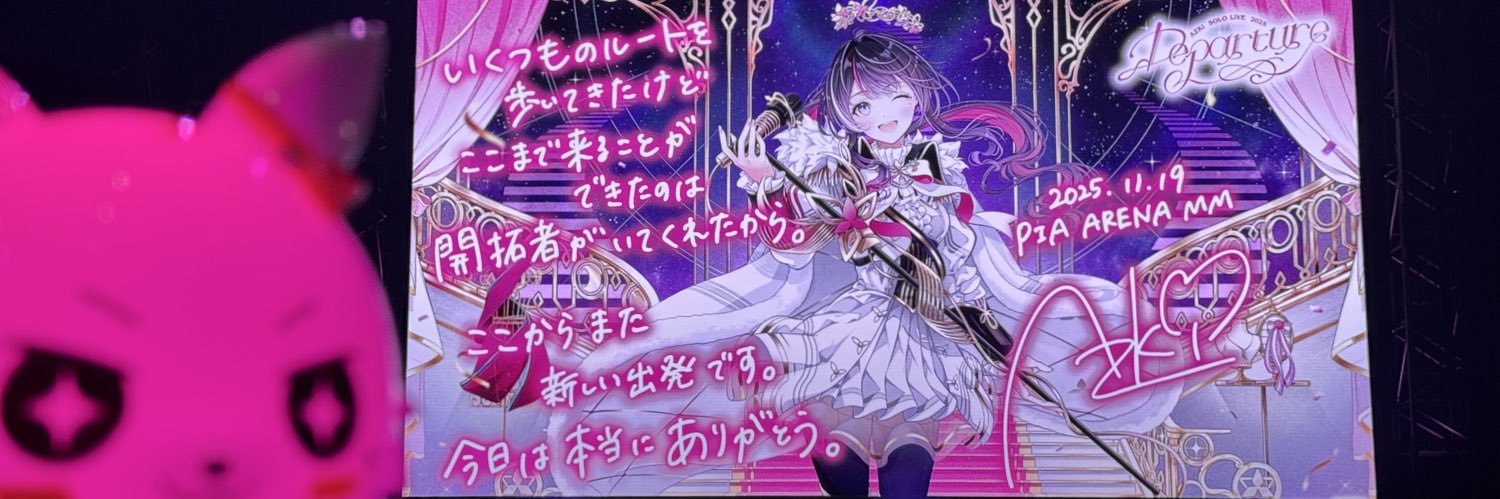 Maru_2722's profile banner image