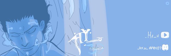 _Hy_u_ Profile Banner