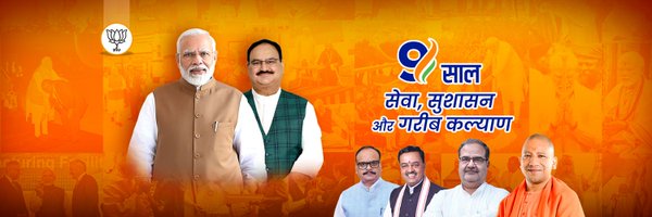BJP Sitapur Profile Banner