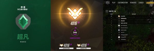 WillTheRapper_ Profile Banner