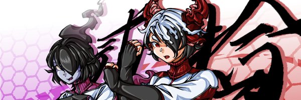 i11end Profile Banner