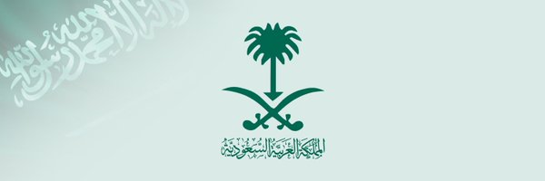 مباريات اليوم Profile Banner