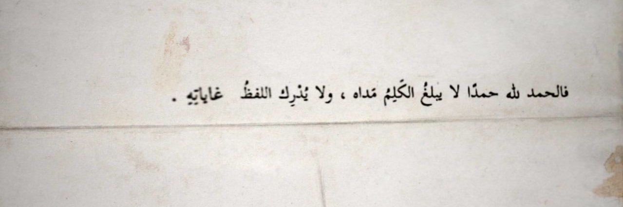 حصة الشثري banner