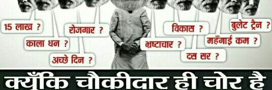 neversupportbjp's profile banner image
