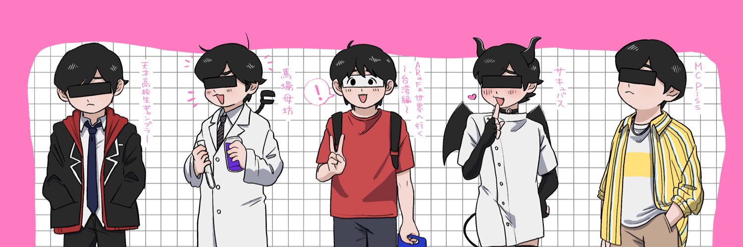 ふに banner
