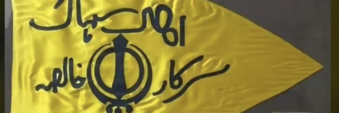Gurpreet Kaur banner