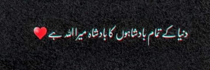 Basit banner