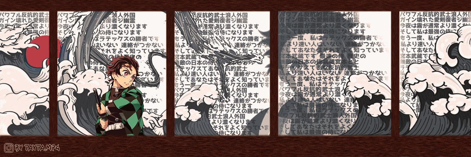 Tayzzzilla banner