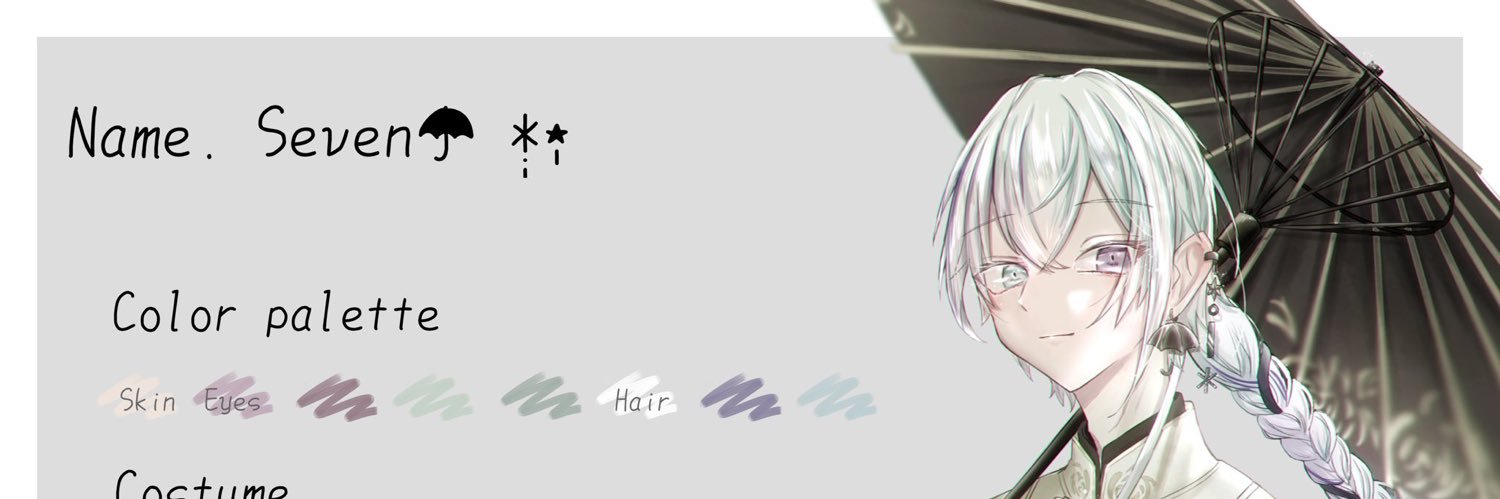 _Identity_Seven's profile banner image
