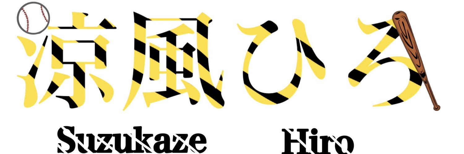 ひろみっち banner