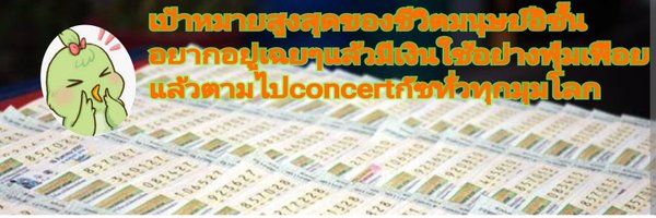 pinknemo3 Profile Banner