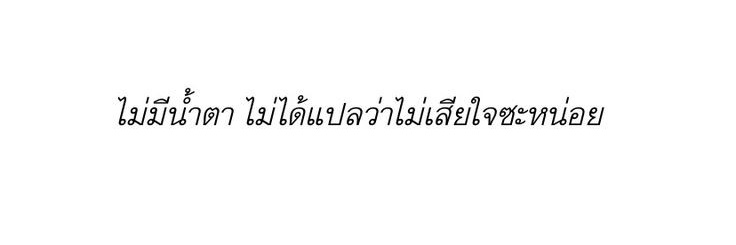 MALIN_ IC banner