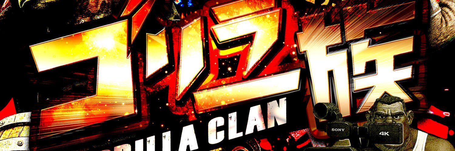 FEVERナマ調のヘッダー画像