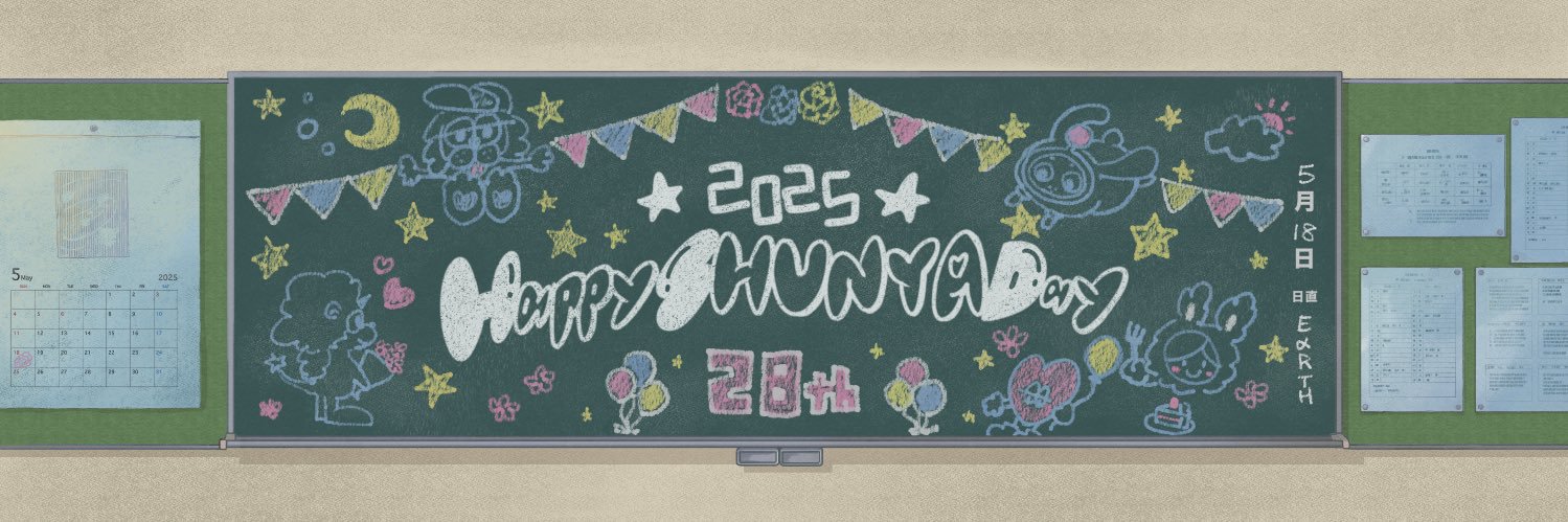 大澤駿弥誕生日企画2026 banner