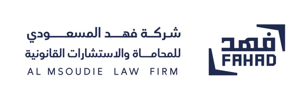 فهد بن احمد المسعودي banner