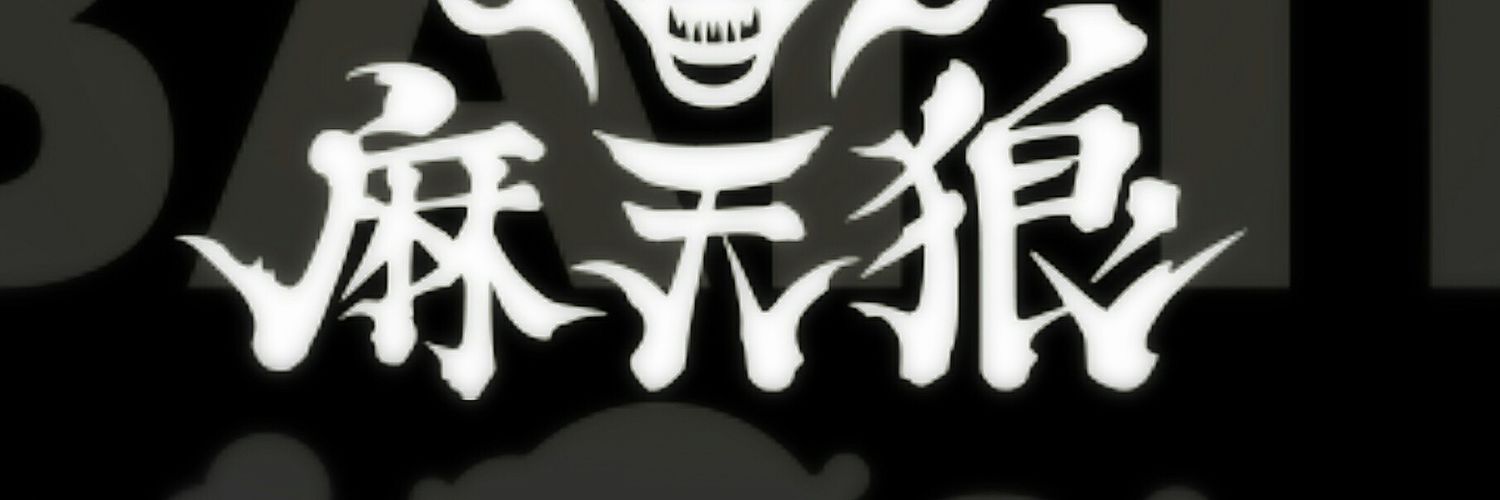 Midorinrin60707's profile banner image