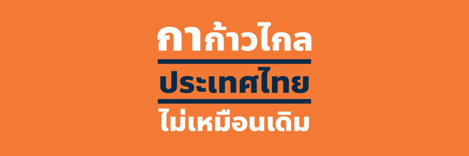 Paparazzi Girl Vote #31 banner