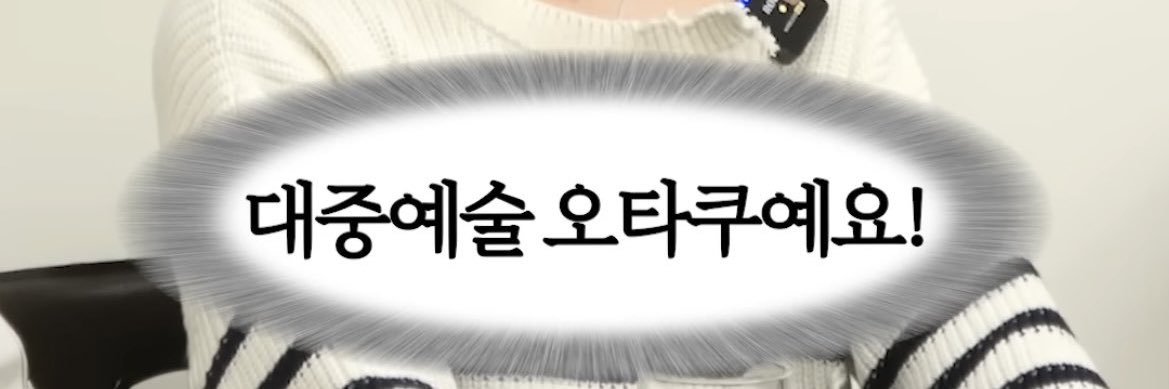 비요뜨 banner