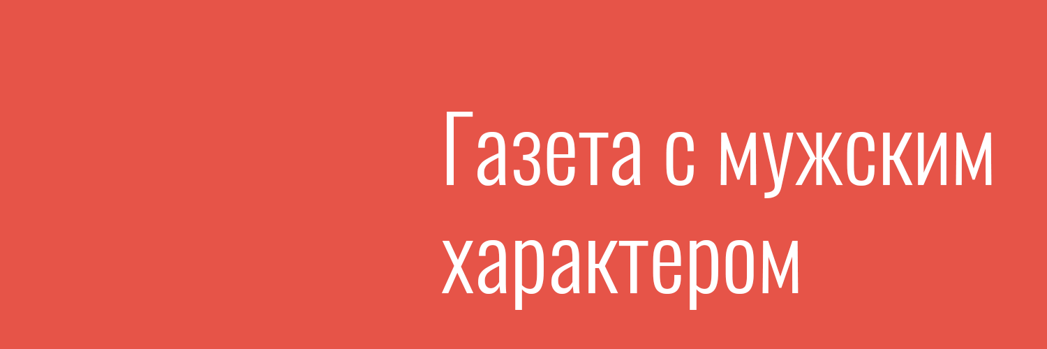Местное время banner