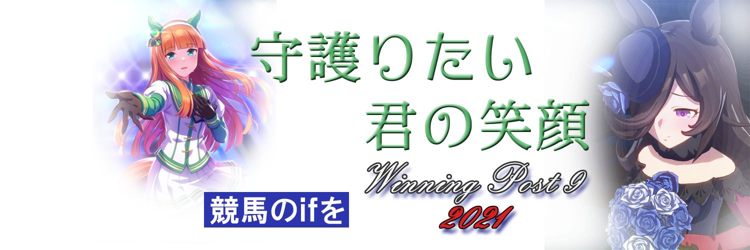 Han_Bay83uma_wp's profile banner image