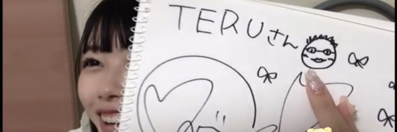 TERU1001's profile banner image