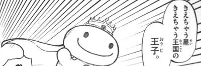 __maruko's profile banner image