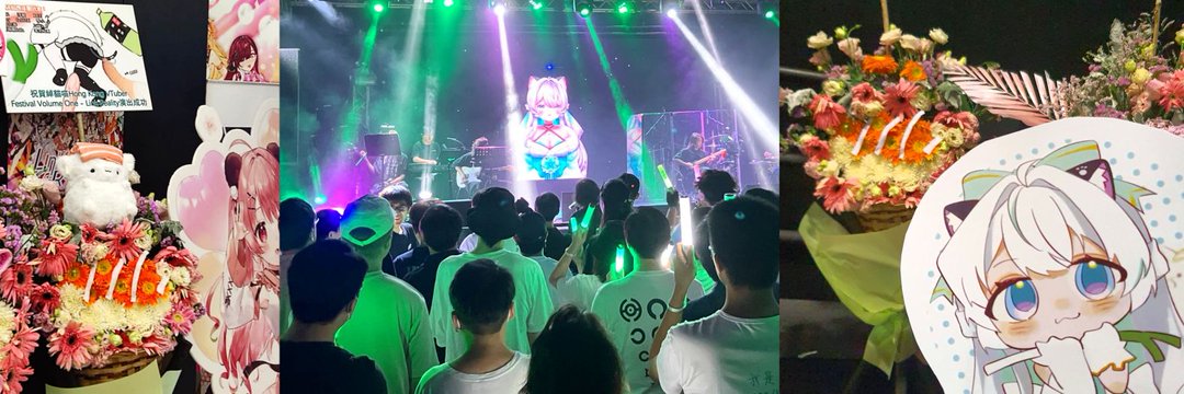 綽貓喵🍣🐱【HKVtuber】 banner