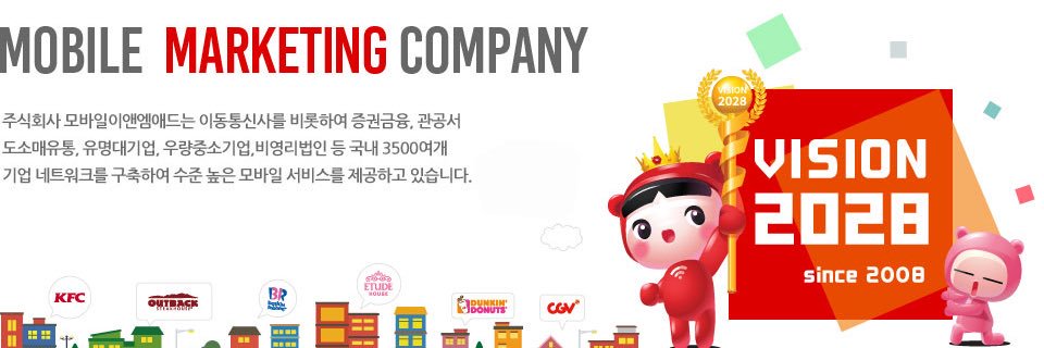 mobileenmad's profile banner image