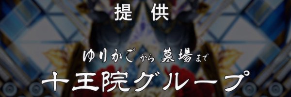 shiki__pp Profile Banner