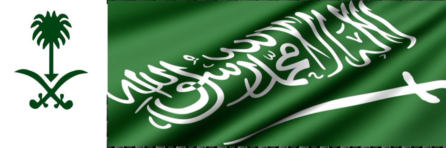 هلالي🥈|SAUDI🇸🇦 ®️ Profile Banner