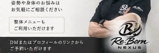 DietTaihen's profile banner image