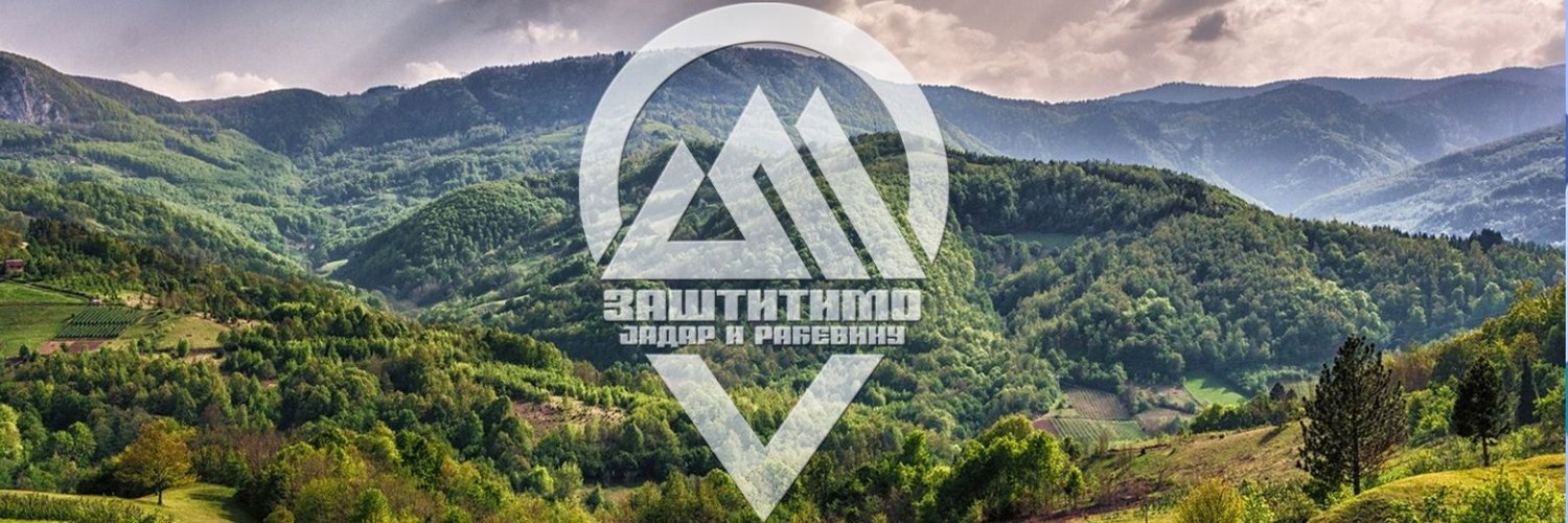 Zaštitimo Jadar i Rađevinu banner