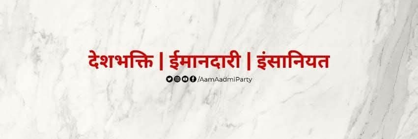 activistdeepak1's profile banner image