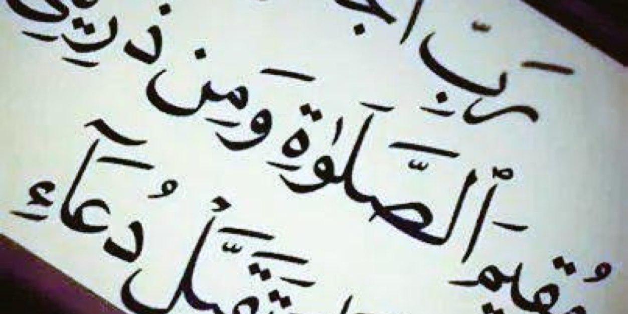 ChTariq76's profile banner image