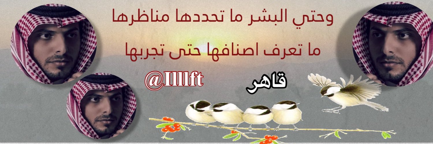 قاهر banner